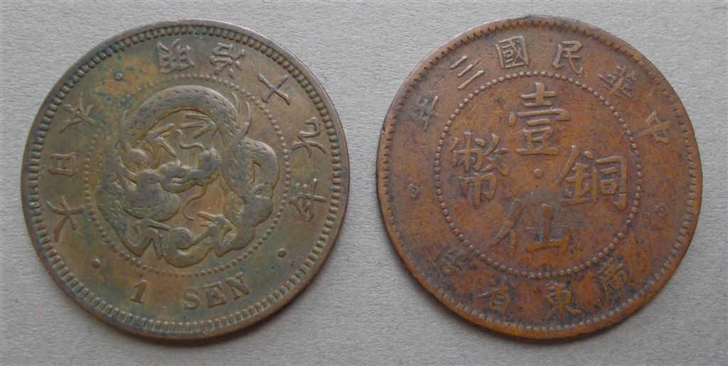 Older-Asian-Copper-Duo